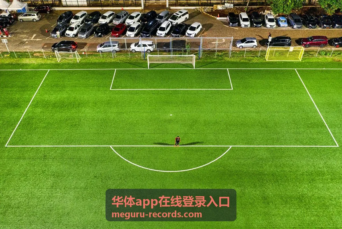 华体app在线登录入口 赛事资讯：本周焦点场次与开赛时间分布